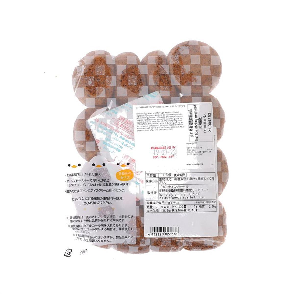 CITYSUPER 雞蛋包 - 港式奶茶風味 (16pcs)
