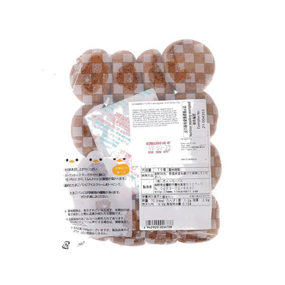 CITYSUPER 雞蛋包 - 港式奶茶風味 (16pcs)