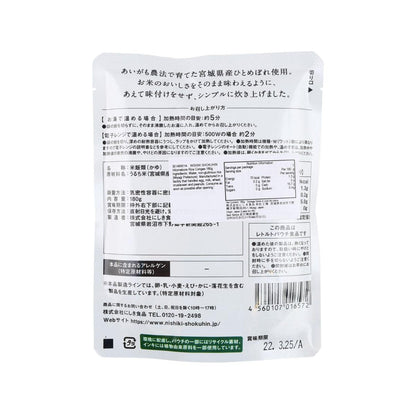 NISHIKI食品 一見鐘情米白粥 (180g)