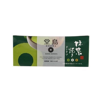 NANIWAYAOSAKA 烤冬甩 - 抹茶味 (6pcs)