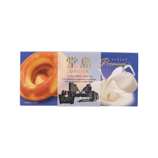 NANIWAYAOSAKA 烤冬甩 - 香濃牛奶味 (6pcs)