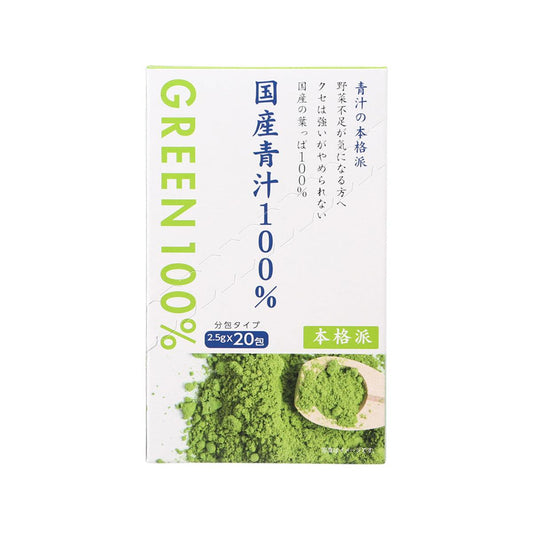 PLANTZ 日本產青汁100% (50g)