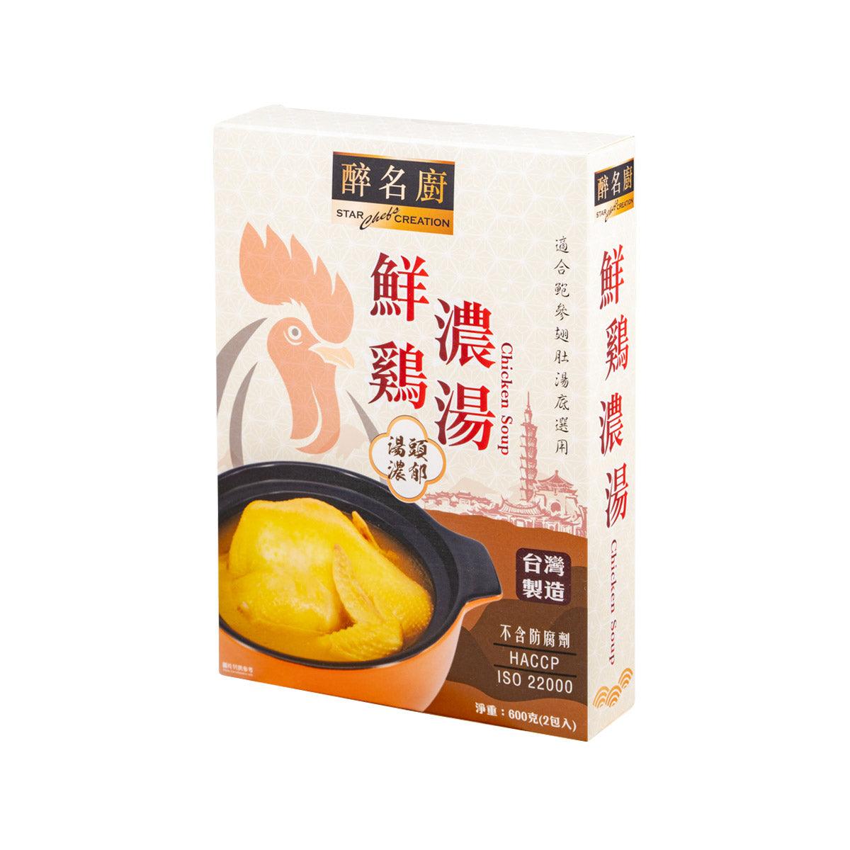 醉名廚 鮮雞濃湯 (600g)
