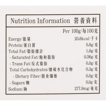 醉名廚 鮮雞濃湯 (600g)