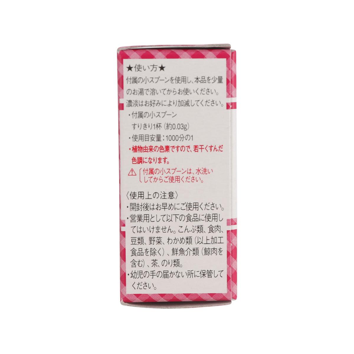 共立食品 天然食用色素粉末 - 梔子紅 (2g)