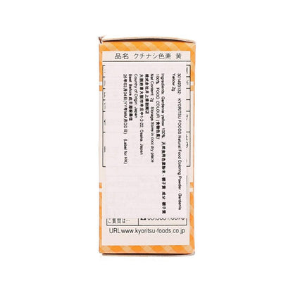 共立食品 天然食用色素粉末 - 梔子黃 (2g)