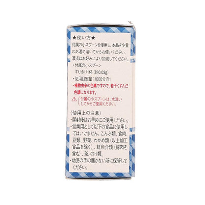 共立食品 天然食用色素粉末 - 梔子藍 (2g)