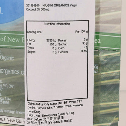 NIUGINI ORGANICS 有機初榨椰子油 (300mL)