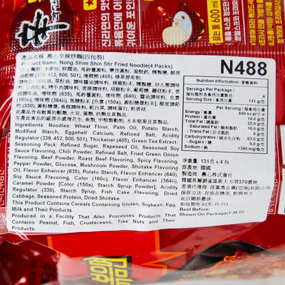 農心 辛辣炒麵 (4 x 131g)