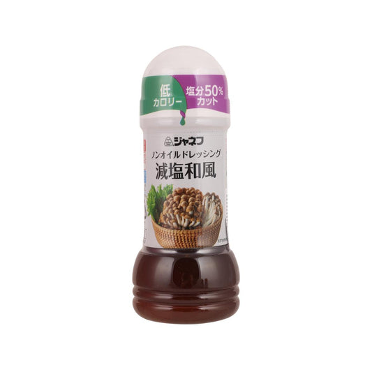 丘比 Janef 無添加油沙律醬 - 和風 (200mL)