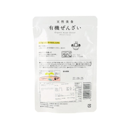 遠藤製餡 有機紅豆湯 (180g)