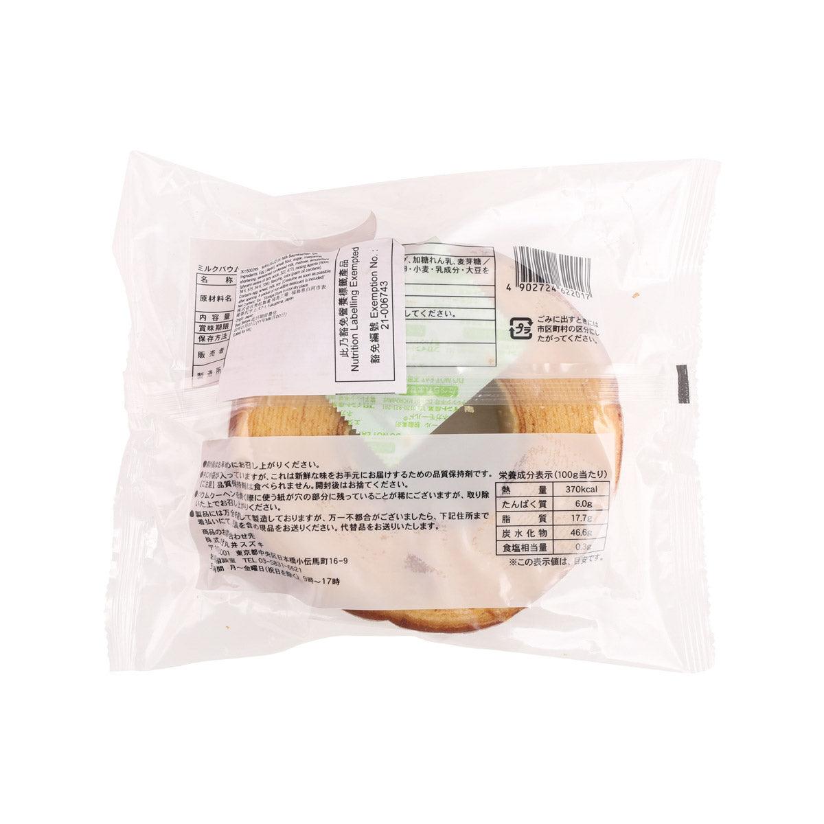 丸井鈴木 牛奶年輪蛋糕 (1pc)