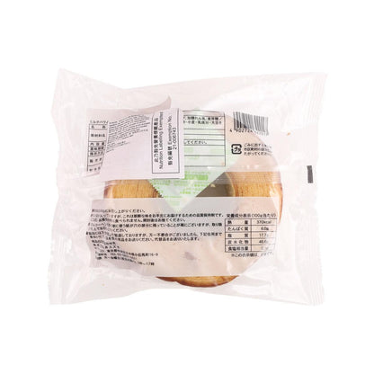 丸井鈴木 牛奶年輪蛋糕 (1pc)