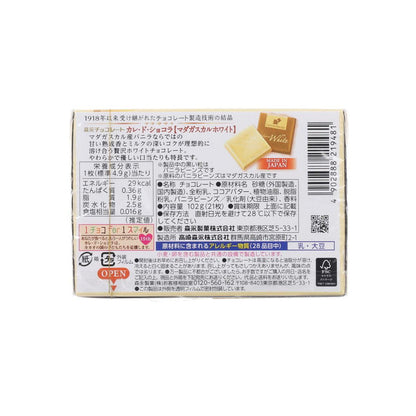 森永 白朱古力 (87g)