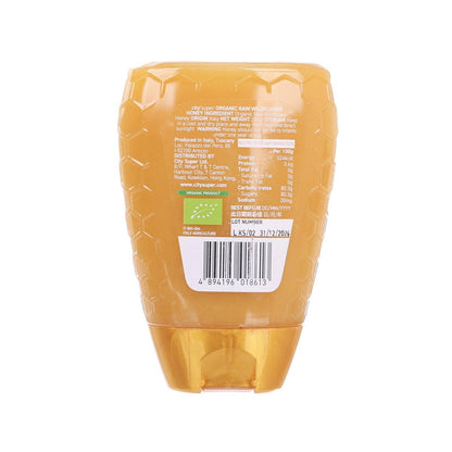 CITYSUPER 有機野花蜂蜜 - 方便裝 (250g)