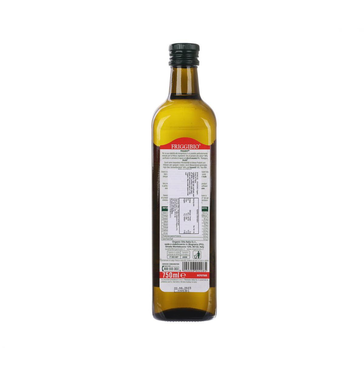 CRUDIGNO 有機煎炸油 (750mL)