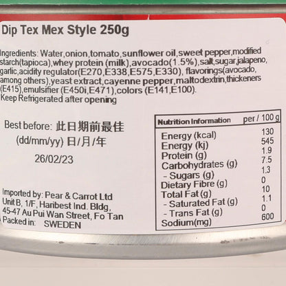 SANTA MARIA 得克薩斯風味墨西哥醬 (250g)
