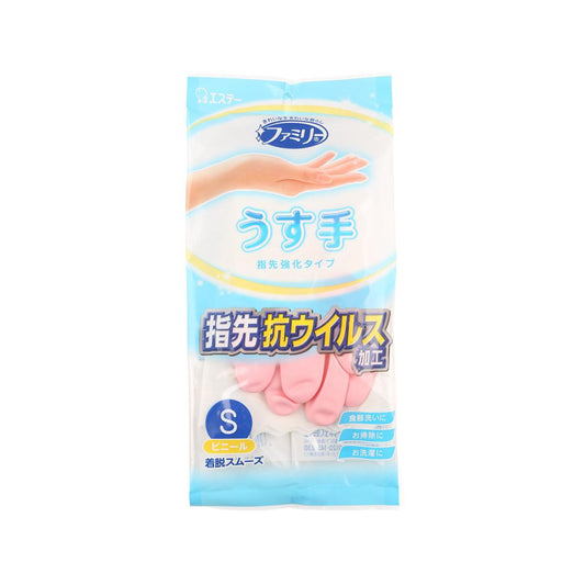 雞仔牌 指尖強化抗菌手套 - 細碼 - 指尖粉紅色