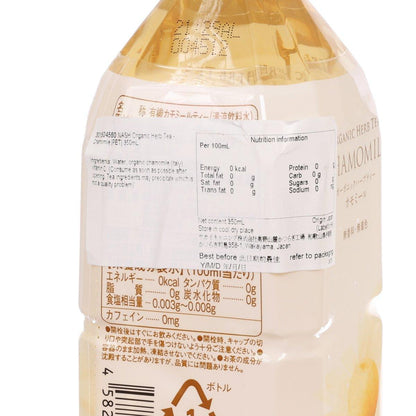 NASH 有機洋甘菊茶 (350mL)