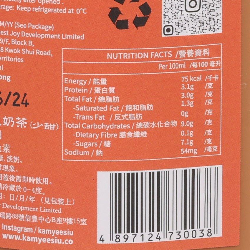 金二少 港式奶茶 - 少甜 (260mL)