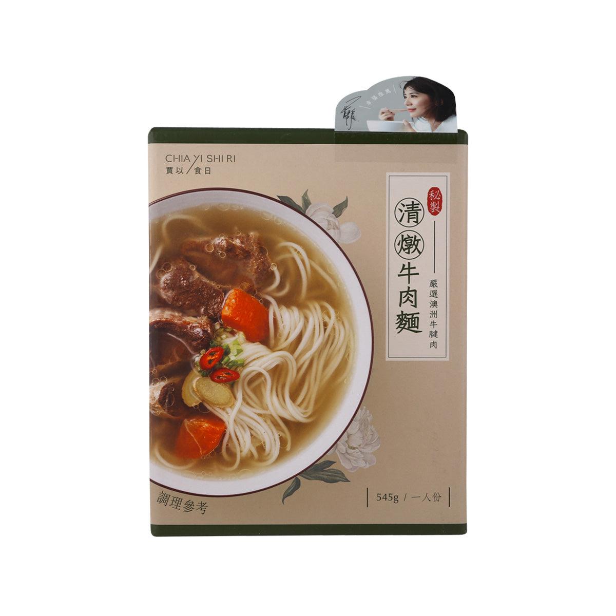 賈以食日 秘製清燉牛肉麵 (545g)
