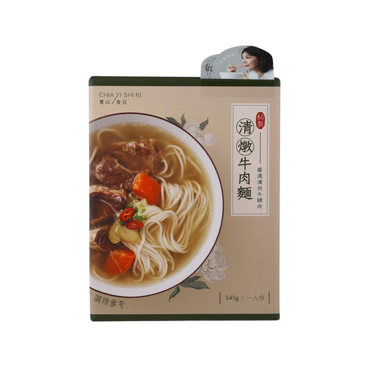 賈以食日 秘製清燉牛肉麵 (545g)