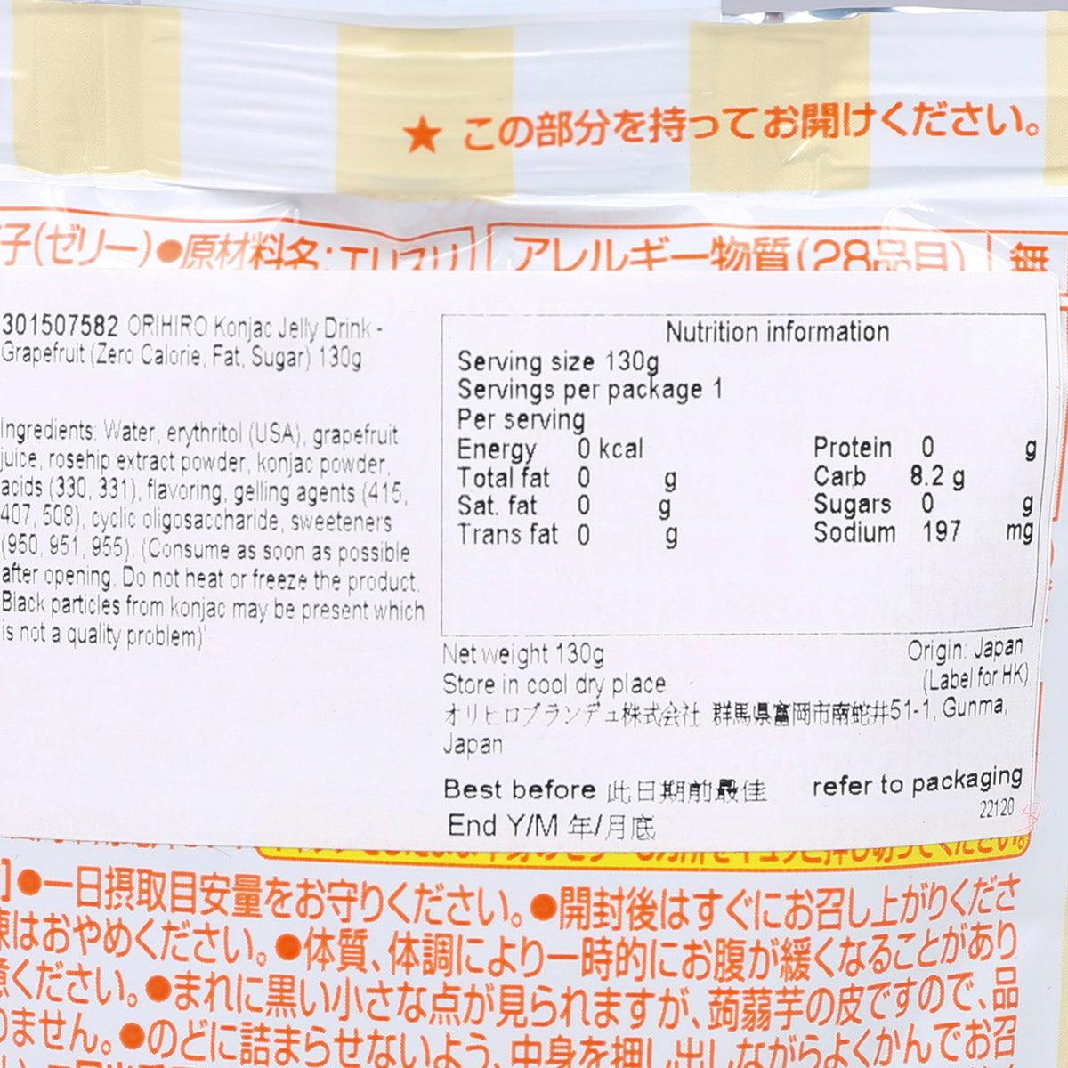 ORIHIRO 蒟蒻飲料 - 西柚味 (零卡路里, 脂肪, 糖) (130g)