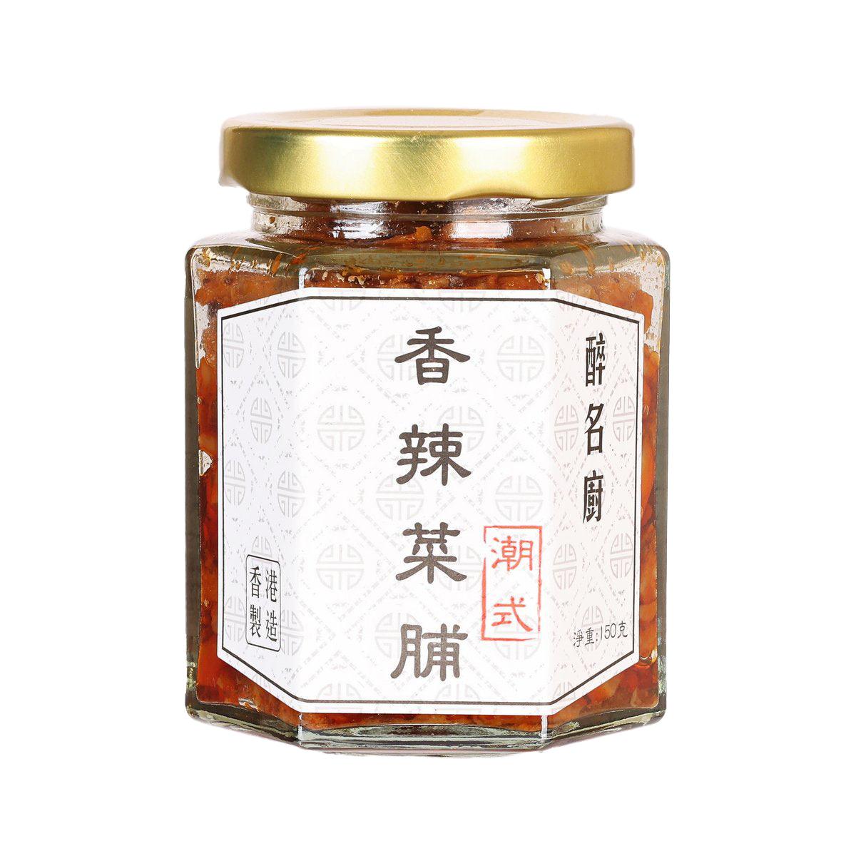 醉名廚 潮式香辣菜脯 (150g)