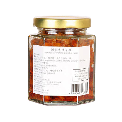 醉名廚 潮式香辣菜脯 (150g)