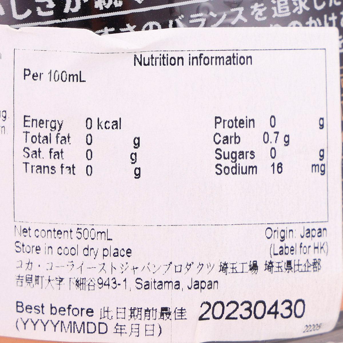 喬治亞 日本匠人冷泡黑咖啡 [PET] (500mL)