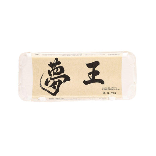 FUJIHASHI 夢王雞蛋 (10pcs)