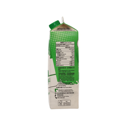 維他 高鈣低脂牛奶飲品 (946mL)