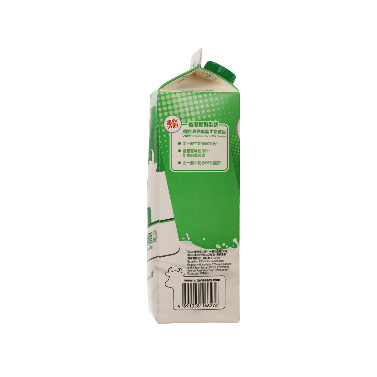 維他 高鈣低脂牛奶飲品 (946mL)