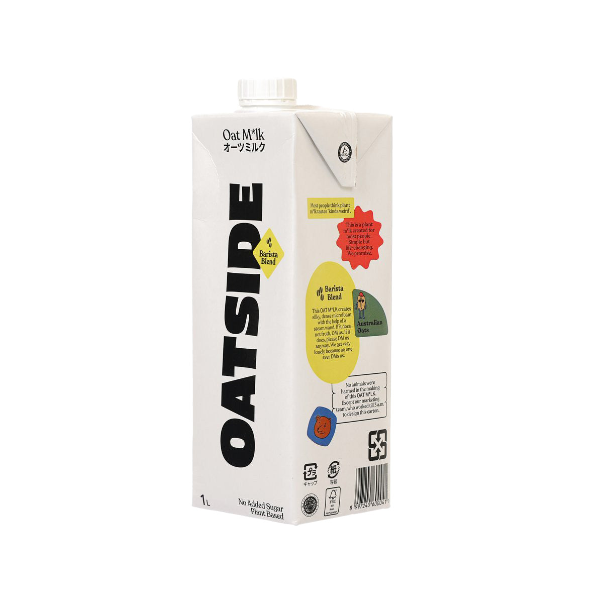 OATSIDE 職人燕麥植物奶 (1000mL)