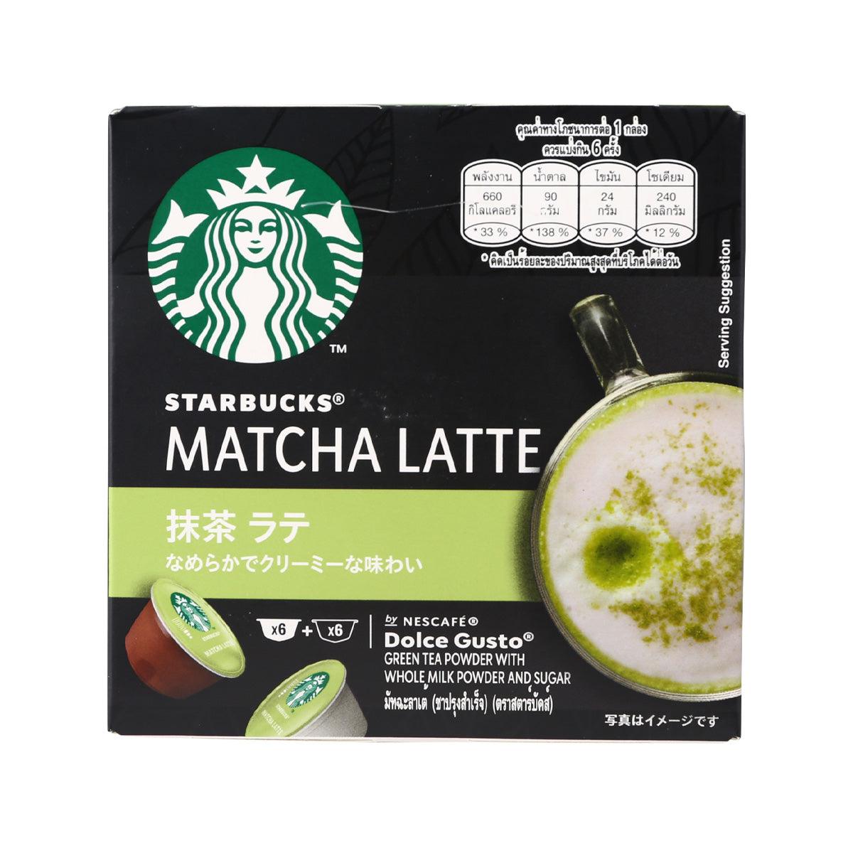 NESCAFE DOLCE GUSTO 星巴克® 抹茶牛奶膠囊 (148.2g)