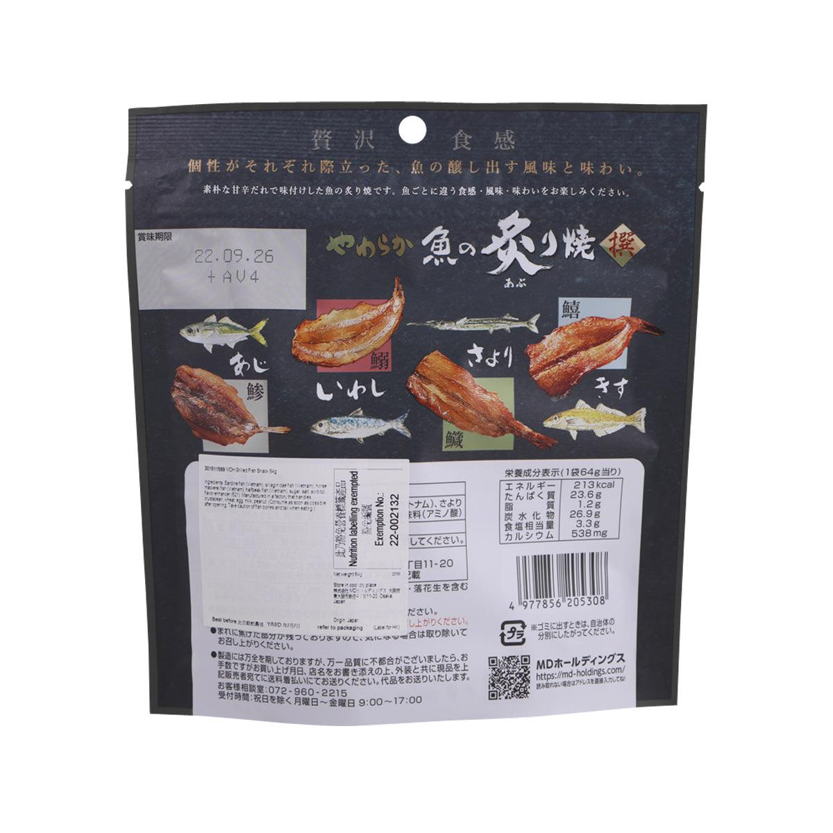 MDH 炙燒魚乾小食 (72g)