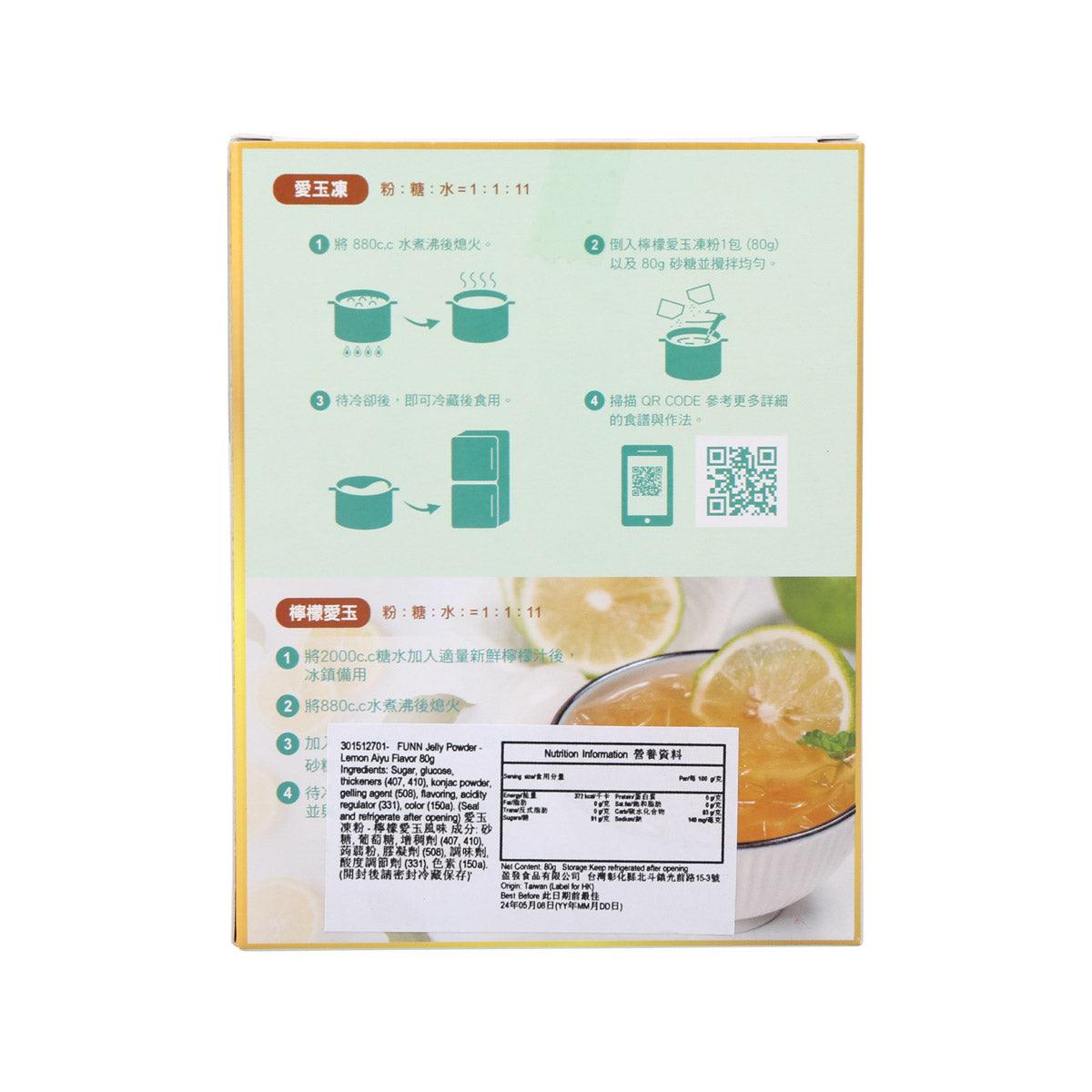 FUNN 愛玉凍粉 - 檸檬愛玉風味 (80g)