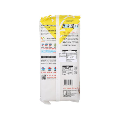 中農 火鍋專用馬尾絲寬粉 (200g)