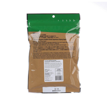 CITYSUPER 函館魷魚絲 (1pack)