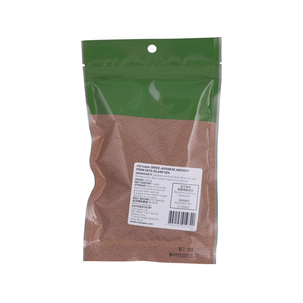 CITYSUPER 瀨戶內海產小魚乾 (1pack)