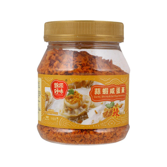 好味 蒜蝦咸蛋黃 (150g)