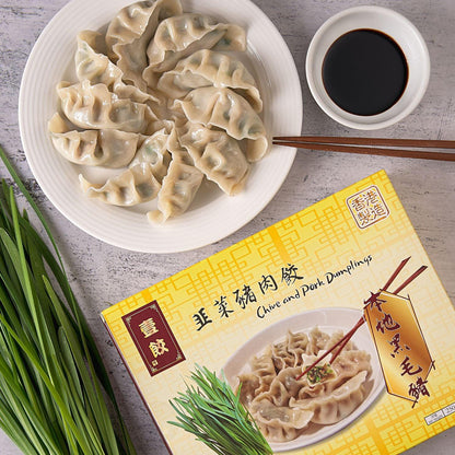 BRAVO DUMPLINGS 韭菜豬肉餃 (250g)