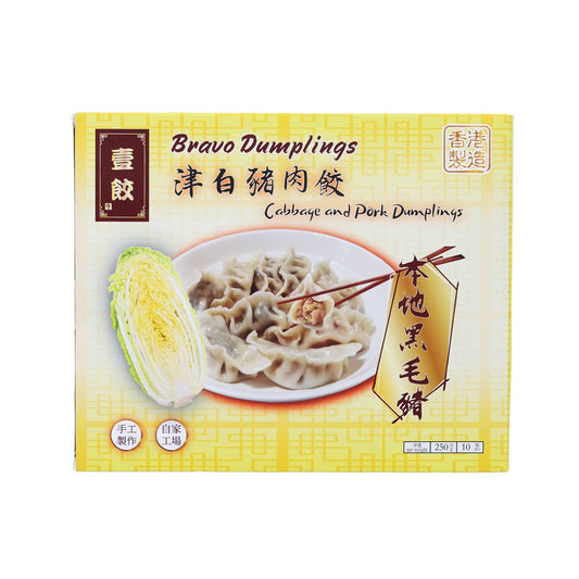 BRAVO DUMPLINGS 津白豬肉餃 (250g)