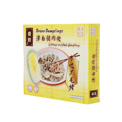 BRAVO DUMPLINGS 津白豬肉餃 (250g)