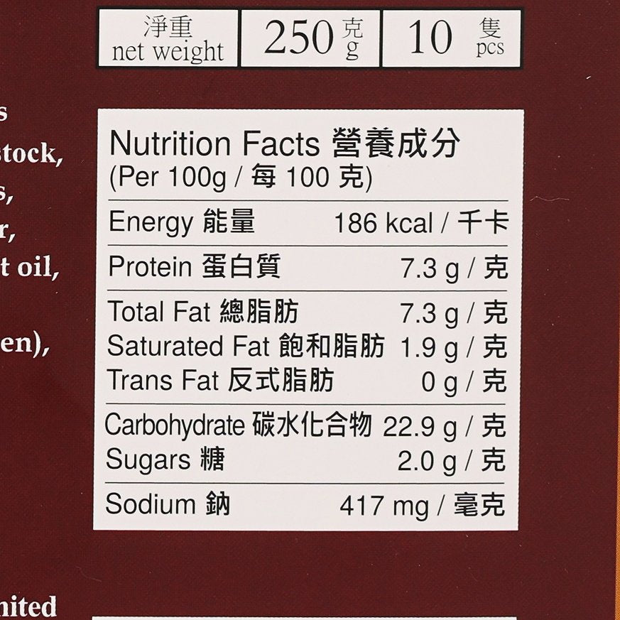 BRAVO DUMPLINGS 津白豬肉餃 (250g)