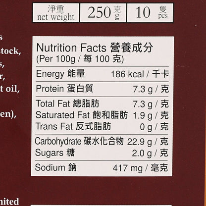 BRAVO DUMPLINGS 津白豬肉餃 (250g)