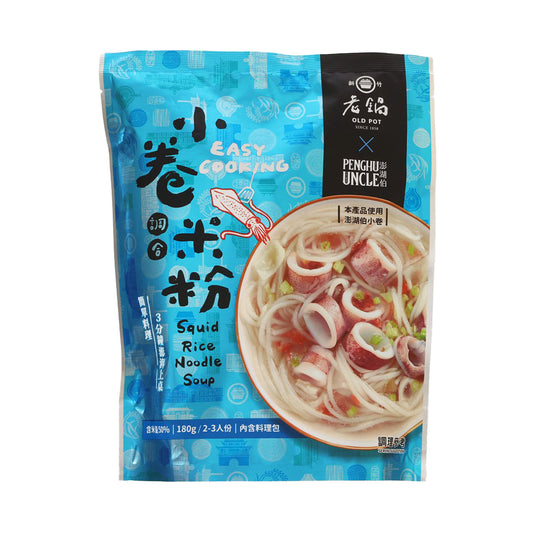 老鍋 小卷湯米粉 (170g)