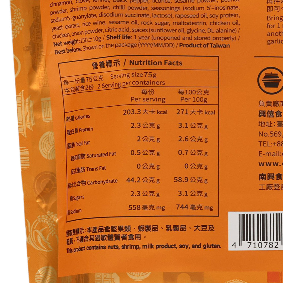 老鍋 快炒調合米粉 (140g)