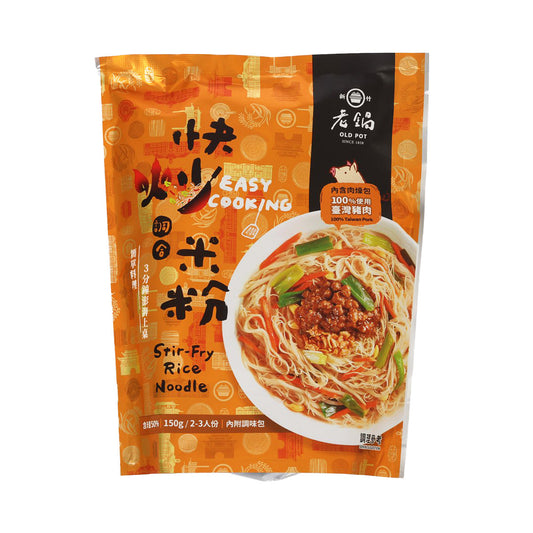 老鍋 快炒調合米粉 (140g)