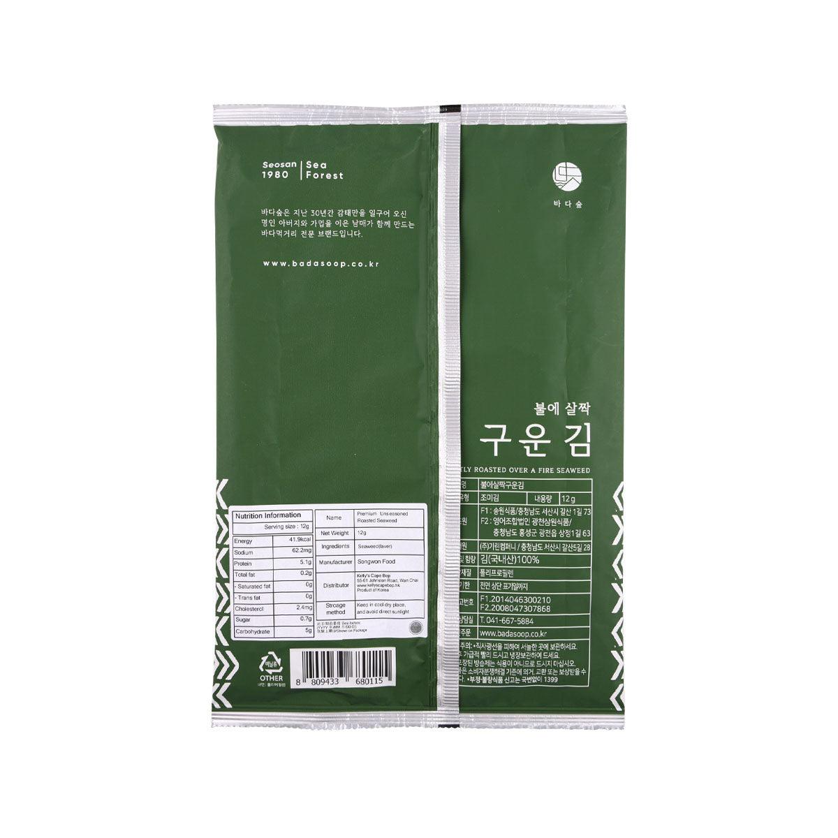 BADASOOP 特級烤紫菜 (12g)
